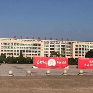 熱烈祝賀拓德科技TD-CEC系列兒童體檢系統(tǒng)工作站在贛南衛(wèi)生健康職業(yè)學(xué)院裝機成功。